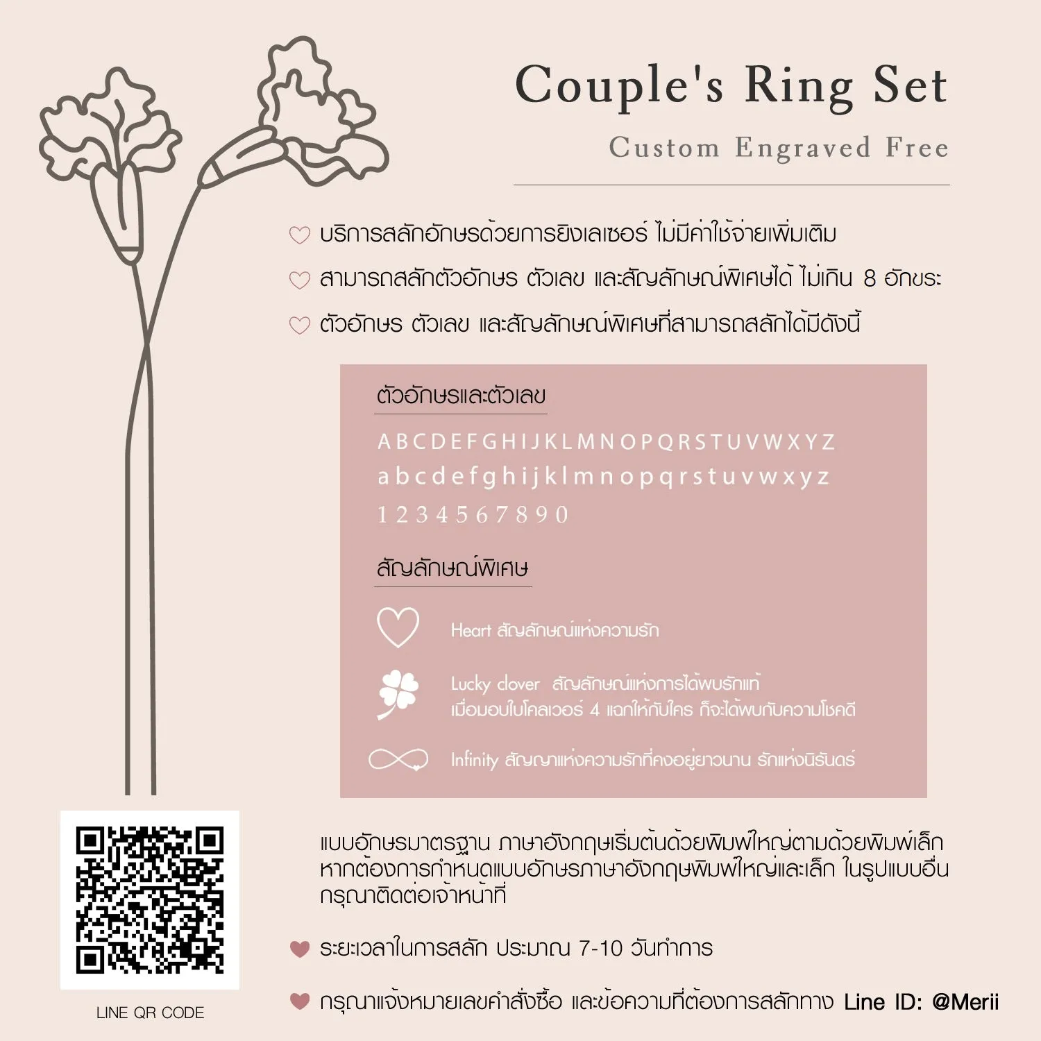 Couple Rings: Silver rhodium plated slant groove band ring